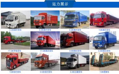 深圳至光澤縣物流專線 特快天天發車，專業普通貨物運輸